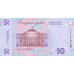 (249) ** PNew (PN139) Ukraine - 50 Hryven (2024)